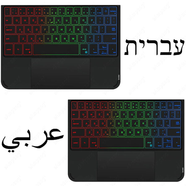 Rotate Keyboard Case For iPad Pro 11 A1980 A2228 Air 4 5 A2316 A2072 A2588 Spanish Korean Arabic Hebrew Backlight Keyboard Case - 图片 3